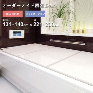 }\+4{ I[_[Ch y rbOZ[V z [131`140×221`230cm 4] gݍ킹^Cv ^ RہEhJr o[Vu rbO big I[_[ tbg Cӂ Ĉӂ 