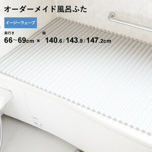 TtI I[_[Ch y C[W[EF[u z [s 66`69 ×  140.6E143.9E147.2 cm] EF[ug`^Cv tI[_[ X^_[h W zCg u[  y ֕ ۉ Ĉ