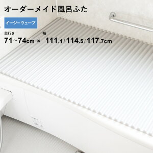 TtI I[_[Ch y C[W[EF[u z [s 71`74 ×  111.1E114.5E117.7 cm] EF[ug`^Cv tI[_[ X^_[h W zCg u[  y ֕ ۉ Ĉ