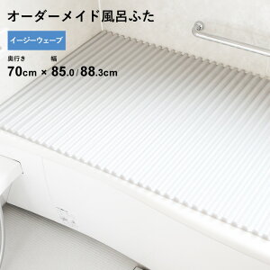 TtI I[_[Ch y C[W[EF[u z [s 70 ×  85.0E88.3 cm] EF[ug`^Cv Z~I[_[ X^_[h W zCg u[  y ֕ ۉ Ĉӂ C