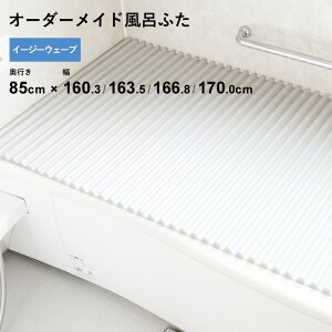 TtI I[_[Ch y C[W[EF[u z [s 85 ×  160.3E163.5E166.8E170.0 cm] EF[ug`^Cv Z~I[_[ X^_[h W zCg u[  y ֕ ۉ C