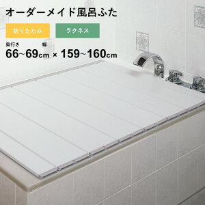 TtI I[_[Ch y NlX z [s 66`69 ×  159`160cm] ܂肽݃^Cv tI[_[ X^_[h W AC{[ I[_[ RpNg Cӂ Ĉӂ CW 