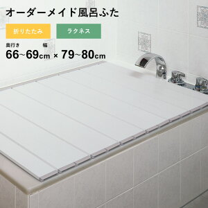 }\JÒ I[_[Ch y NlX z [s 66`69 ×  79`80cm] ܂肽݃^Cv tI[_[ X^_[h W AC{[ I[_[ RpNg Cӂ Ĉӂ CW 