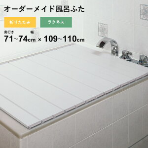}\+4{ I[_[Ch y NlX z [s 71`74 ×  109`110cm] ܂肽݃^Cv tI[_[ X^_[h W AC{[ I[_[ RpNg Cӂ Ĉӂ CW