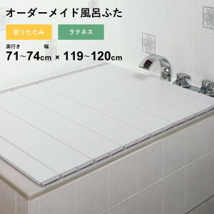 }\+4{ I[_[Ch y NlX z [s 71`74 ×  119`120cm] ܂肽݃^Cv tI[_[ X^_[h W AC{[ I[_[ RpNg Cӂ Ĉӂ CW
