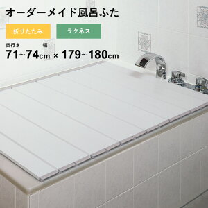 TtI I[_[Ch y NlX z [s 71`74 ×  179`180cm] ܂肽݃^Cv tI[_[ X^_[h W AC{[ I[_[ RpNg Cӂ Ĉӂ CW 