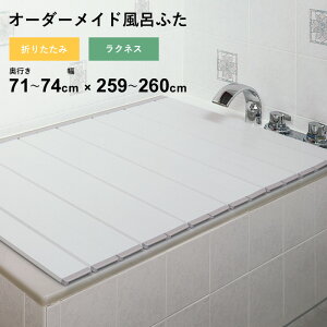 TtI I[_[Ch y NlX z [s 71`74 ×  259`260cm] ܂肽݃^Cv tI[_[ X^_[h W AC{[ I[_[ RpNg Cӂ Ĉӂ CW 