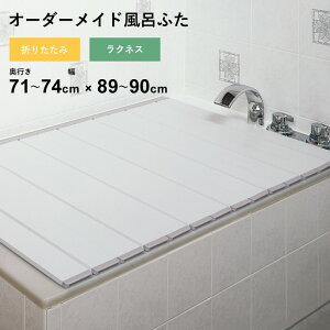 TtI I[_[Ch y NlX z [s 71`74 ×  89`90cm] ܂肽݃^Cv tI[_[ X^_[h W AC{[ I[_[ RpNg Cӂ Ĉӂ CW 