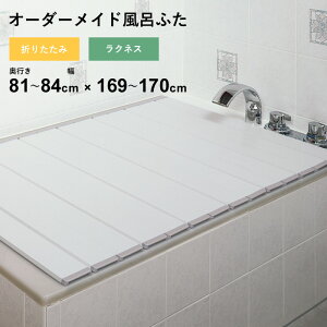 TtI I[_[Ch y NlX z [s 81`84 ×  169`170cm] ܂肽݃^Cv tI[_[ X^_[h W AC{[ I[_[ RpNg Cӂ Ĉӂ CW 