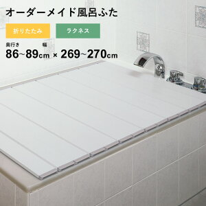 TtI I[_[Ch y NlX z [s 86`89 ×  269`270cm] ܂肽݃^Cv tI[_[ X^_[h W AC{[ I[_[ RpNg Cӂ Ĉӂ CW 