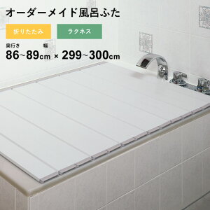 TtI I[_[Ch y NlX z [s 86`89 ×  299`300cm] ܂肽݃^Cv tI[_[ X^_[h W AC{[ I[_[ RpNg Cӂ Ĉӂ CW 