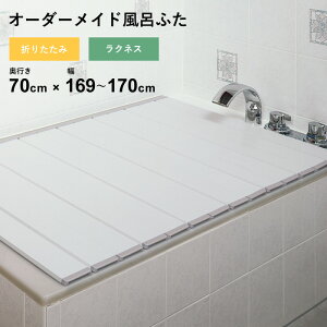 TtI I[_[Ch y NlX z [s 70 ×  169`170cm] ܂肽݃^Cv Z~I[_[ X^_[h W AC{[ I[_[ RpNg Cӂ Ĉӂ CW C