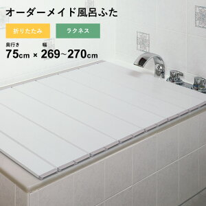 }\JÒ I[_[Ch y NlX z [s 75 ×  269`270cm] ܂肽݃^Cv Z~I[_[ X^_[h W AC{[ I[_[ RpNg Cӂ Ĉӂ CW 