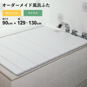 TtI I[_[Ch y NlX z [s 90 ×  129`130cm] ܂肽݃^Cv Z~I[_[ X^_[h W AC{[ I[_[ RpNg Cӂ Ĉӂ CW C
