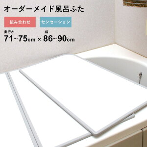 TtI I[_[Ch y ZZ[V z [71`75×86`90cm 2] gݍ킹^Cv W hJr o[Vu X^_[h I[_[ tbg Cӂ Ĉӂ CW C