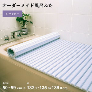 TtI I[_[Ch y Vb^[Cӂ z [s 50`59 ×  132.2E135.6E139.0 cm] Vb^[^Cv tI[_[ X^_[h W zCg u[  ֕ ۉ Ĉӂ 