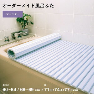 }\JÒ I[_[Ch y Vb^[Cӂ z [s 60`64C66`69 ×  71.0E74.4E77.8 cm] Vb^[^Cv tI[_[ X^_[h W zCg u[ ֕ ۉ Ĉ