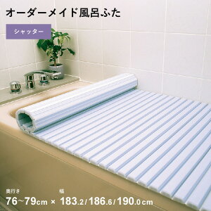 TtI I[_[Ch y Vb^[Cӂ z [s 76`79 ×  183.2E186.6E190.0 cm] Vb^[^Cv tI[_[ X^_[h W zCg u[  ֕ ۉ Ĉӂ 