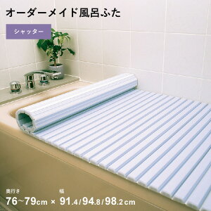 TtI I[_[Ch y Vb^[Cӂ z [s 76`79 ×  91.4E94.8E98.2 cm] Vb^[^Cv tI[_[ X^_[h W zCg u[  ֕ ۉ Ĉӂ 