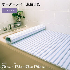 TtI I[_[Ch y Vb^[Cӂ z [s 70 ×  173.0E176.4E179.8 cm] Vb^[^Cv Z~I[_[ X^_[h W zCg u[  ֕ ۉ Ĉӂ 