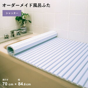TtI I[_[Ch y Vb^[Cӂ z [s 70 ×  84.6 cm] Vb^[^Cv Z~I[_[ X^_[h W zCg u[  ֕ ۉ Ĉӂ Ct^ v