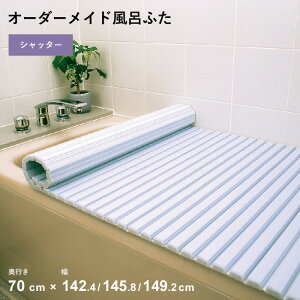 ubNtCf[ I[_[Ch y Vb^[Cӂ z [s 70 ×  142.4E145.8E149.2 cm] Vb^[^Cv Z~I[_[ X^_[h W zCg u[  ֕ ۉ Ĉ