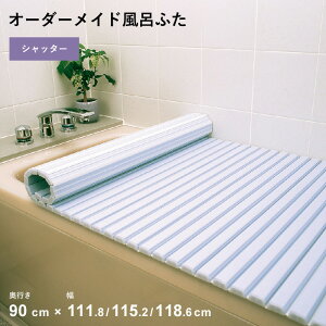 TtI I[_[Ch y Vb^[Cӂ z [s 90 ×  111.8E115.2E118.6 cm] Vb^[^Cv Z~I[_[ X^_[h W zCg u[  ֕ ۉ Ĉӂ 