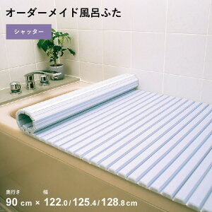 TtI I[_[Ch y Vb^[Cӂ z [s 90 ×  122.0E125.4E128.8 cm] Vb^[^Cv Z~I[_[ X^_[h W zCg u[  ֕ ۉ Ĉӂ 