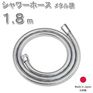 TtI y V[z[X 1.8m 180cm ^ z hJr L ֗p z[X  tȒP Hsv oXpi oXObY CObY G pi