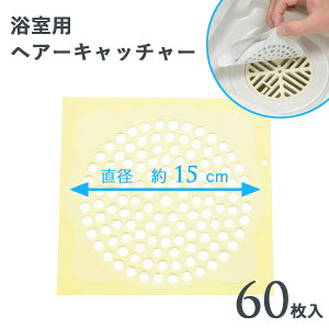 TtI y pwA[Lb`[ 15cm 150mm 60 z r ra V[ \邾  S~ l܂ ܂ h~ S~ ̖ю ڎM oXObY CObY G