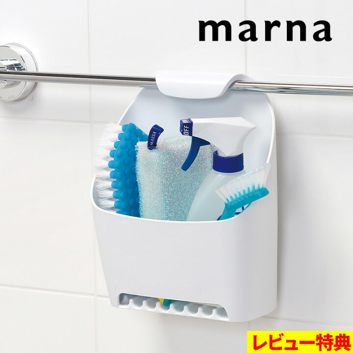 楽天市場 着後レビューでフェルトコースター マーナ タオルバーバスケット シャワーバスケット バスケット バスラック シャワーラック ラック お風呂収納 カゴ 清潔 かご シャンプー おもちゃ お掃除道具 タオルバー タオルハンガー 収納 デザイン おしゃれ