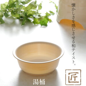 洗面器 おしゃれの人気商品 通販 価格比較 価格 Com 洗面器 おしゃれの人気商品 通販 価格比較 価格 Com