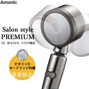 TtI Arromic A~bN y TX^C3Dv~A z r^~C f JVE  ߐ V[wbh ߐő50% px ߎR  Abv  ~ 3DV