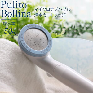 TtI y {[i v[g z { V[wbh }CNimou t@Cou ߐV[ ߐ f J[gbW q PA  ێ e pulito Bollina c