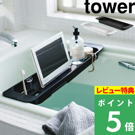 楽天市場 バステーブルの通販 楽天市場 バステーブルの通販