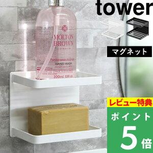 TtI y R }OlbgoX[\[vg[ 2i ^[ z tower  zCg ubN \[vfBbV \[vgC [I [ u }Olbg Ǖt}Ol