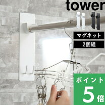 楽天市場】toto 浴室用物干し竿 ランドリーパイプの通販