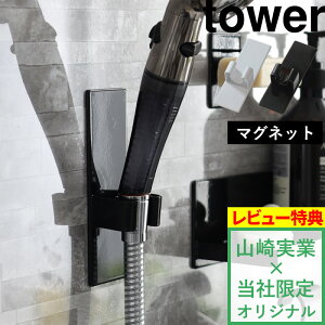 TtI y R }OlbgV[wbhz_[ ^[ z tower Dȏꏊ ߂  zCg ubN V[z_[ V[ }OlbgV[z_[ tbN |