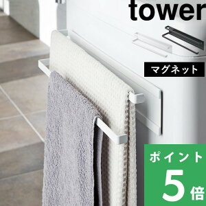 �y �R����� ����@���}�O�l�b�g�^�I���n���K�[ 2�i �^���[ �z tower �^�I���|�� ���� �������� �J�r �h�~ �^�I���X�^���h �^�I�����b�N �o�X�^�I���|�� �o�X�^�I�� �������� �V���v�� ������