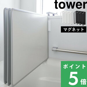 �y �R����� �}�O�l�b�g�o�X���[�����C�W�h���C�n���K�[ �^���[ �z tower ���� �t�b�N �z���_�[ �ǖ� ���[ �������� �����C�t�^ ���C�ӂ� �����C�̂ӂ� �����C�̊W �J�r�h�~ ���� ���� ���� ��