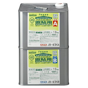 yVSSJÒ ACJGRGR{huJB-63N^A^Bv20kgi j×1Zbg