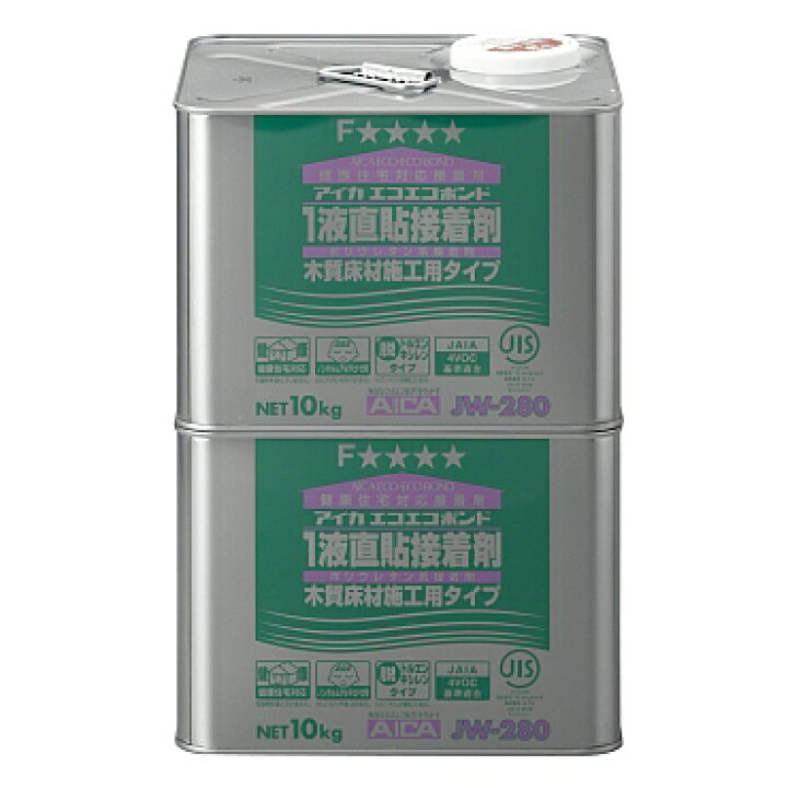 楽天市場】アイカエコエコボンド「JW-280」10kg（缶 ）×2ケ入り 