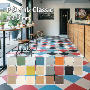 y@l菤iz^W}@R|WVrj^C@uP^C Classicv@304.8×304.8 y 3mm z 33Zbg y Iׂ22FI z