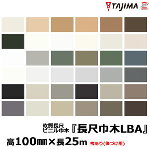 100mm 床材 通販 価格比較 価格 Com