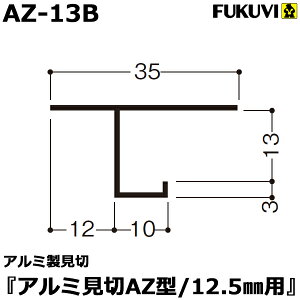 tNr@A~؂uA~؁@AZ^@12.5mmp@AZ-13B[1{]iWCgȂj