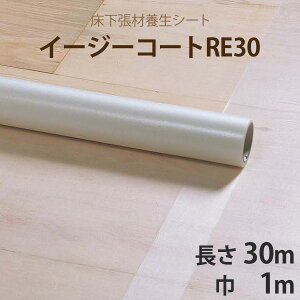 ubNtCf[ tNrw@{ށ@ޗ{V[g@uC[W[R[gRE30v y 1m×30m z 1{