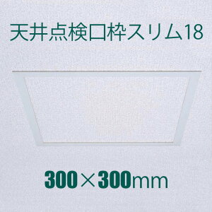 FUKUVI �t�N�r���w�@�������V��_�����g�@�u�V��_�����g�X����18�@300×300�v�@�v���X�^�[�{�[�h9.5mm�E12.5mm�Ή��@�V���p�@1�@�I�t�z���C�g