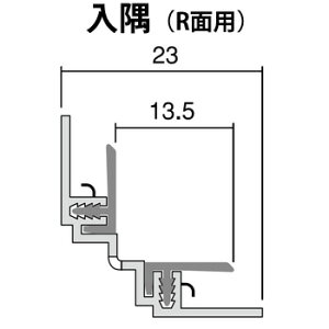 マラソン開催中 浴室用天井・壁装材 「アルパレージ用 入隅(R面用)」 2,450mm <全5色> フクビ化学 【 バスパネル/バスリブ 】