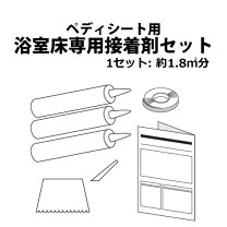 楽天市場】ペディ シート フクビの通販