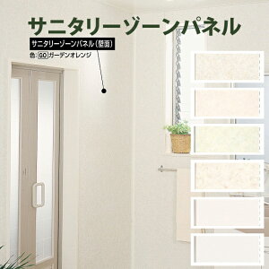 pVEǑށ@uTj^[][plv 2.4m@tNrw y oXpl^oXu z ETj^[][p